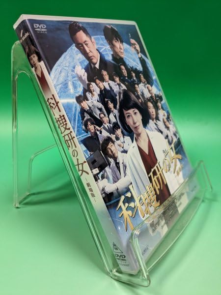 Amazon.co.jp: DVD 科捜研の女 -劇場版-/沢口靖子 (主演